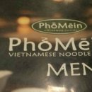 포메인산본점 이미지