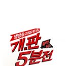 미래체육관 - 중랑구 면목로55길 49 | 미래체육관