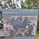 호수마트 이미지