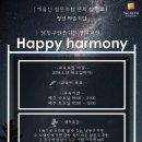 예술인협동조합문화발전소 이미지