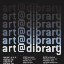 디브러리(DIBRARY)