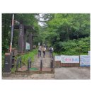 제1182차 (26-32) 무주 덕유산, 무룡산 정기산행 공지(2026년 7월 11일) 이미지