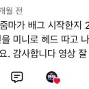 아들 둘인 43살 아줌마의 댓글 이미지