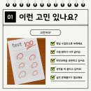 푸름학원 - 수원시 권선구 서수원로183번길 3 | 푸름학원
