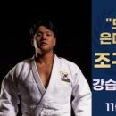 히트유도관 이미지