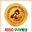 매니아당구세상 이미지