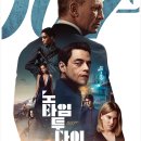 애수비