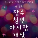 한누리마켓 이미지