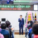 대한노인회부설노인대학 이미지