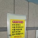 여천모텔 이미지