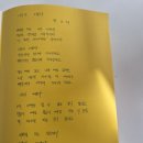 아타요가 - 광산구 사암로340번안길 6-5 | 아타요가