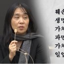 노벨상 작가라서 尹 탄핵에 '보편적 가치'를 운운하는 것인가? 이미지