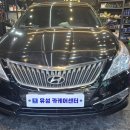 철강 카 센터 이미지