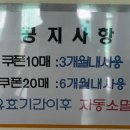 동일 스포츠 클럽 이미지