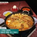 모꼬지에