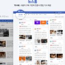 네이버PC 이미지