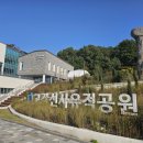 수주