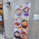 매반생면 - 안양시 동안구 시민대로 311 | 매반생면 상록회관점 내돈내산 솔직후기 ㅣ 역삼동 선릉 맛집 ㅣ 얼큰수제비 맛집 ㅣ 직장인 점심식사...