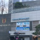 부산 수영 센텀 <b>쟌피오베르</b>