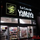 47차 일본의 이모저모.. 일본 주류백화점...La Cave de YaMaYa - 소호무역 도우미 코사카(KOSAKA) 반효천 이미지