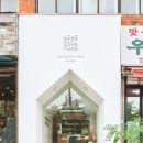 채운부동산중개사무소 이미지