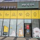 테리앤우디