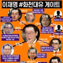 대한민국 대도, 살인마, 흉악 범죄자 박영수 이미지