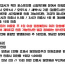 충원 이미지