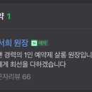 경연초중학교 맞은편 이미지