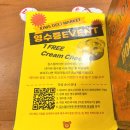 킴스푸드 | 잠실 롯데몰 두쫀쿠 맛집 킴스델리마켓 오픈런 없이 득템한 후기 (위치/가격)