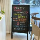 몰랑 | 신정네거리 떡케이크 전문점 몰랑케이크 부모님 선물 후기