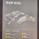 영남루 (岭南楼) Pavillion