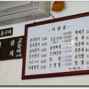 덕미구이 Daum카페