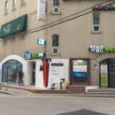 참좋은 세탁소 이미지