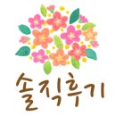 의기양양북경양꼬치 이미지