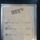 인삼생고기 Daum카페