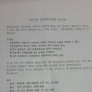 침산초등학교 이미지