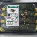 킹스꼬마김밥 이미지