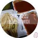 신전떡볶이영주휴천점