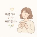 해가쭈꾸미 이미지