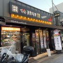 귀한족발 응암점 이미지