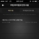 탐앤탐스강서 이미지