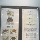 안동한우마을 - 중랑구 용마산로96길 25 | 청계산입구역 맛집 대오정 하회정식 코스, 한우수육 안동국시 맛집 후기