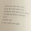 내일이 개학이라니, 슬퍼서 적는 글