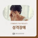 서울 선 정신건강의학과 의원 이미지