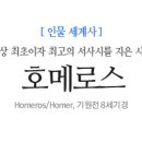 BC800 - 영양군 | BC800
