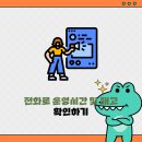 스마트약국 이미지