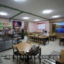 중화요리반점 이미지