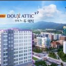 연세오피스텔