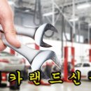 애니카랜드신북점 이미지